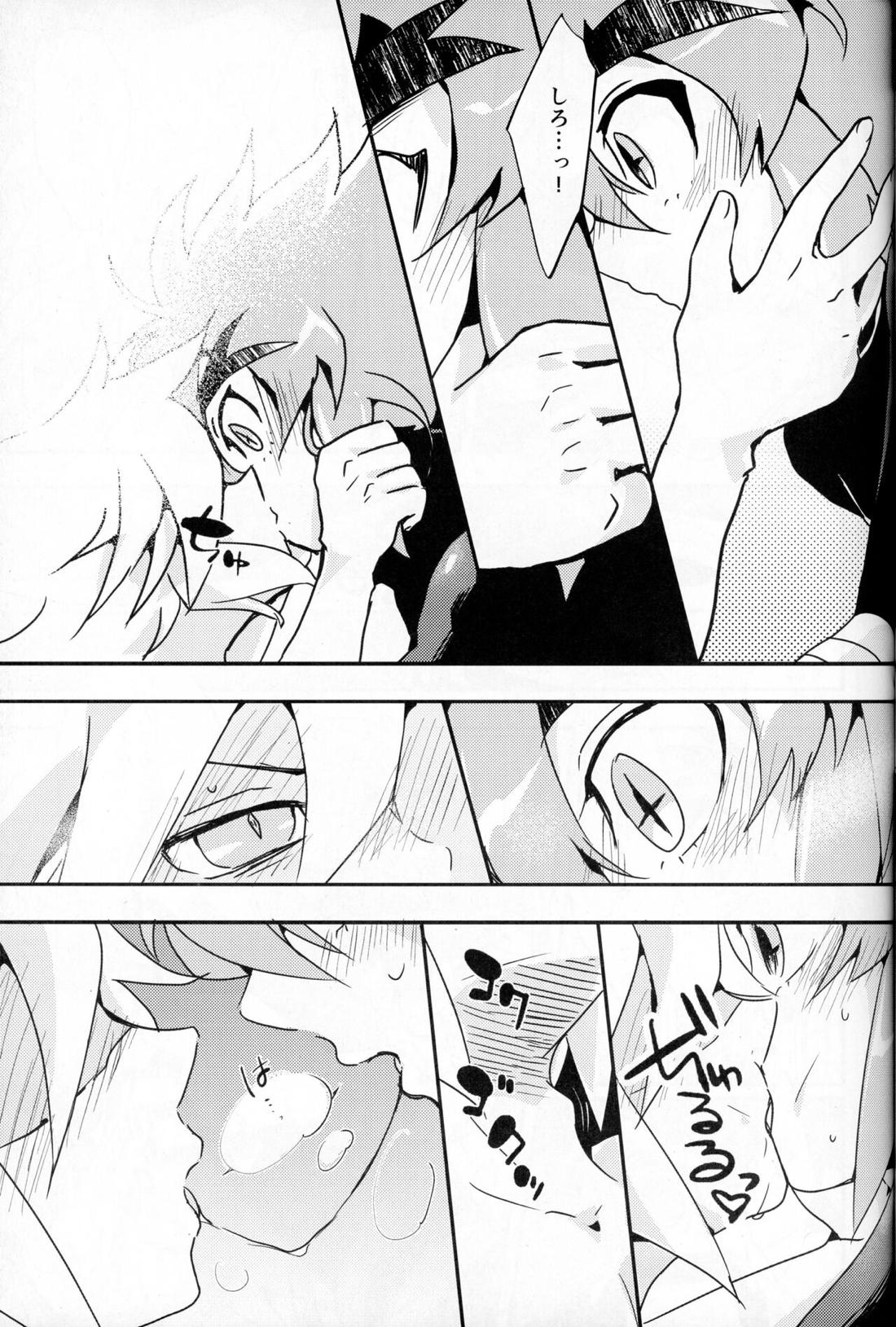 触手えっちBOOK【怪盗ジョーカー/ジョフェニ】 page 34