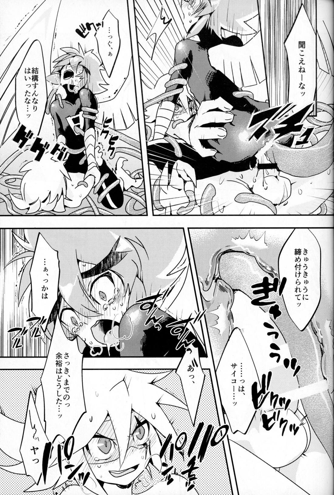 触手えっちBOOK【怪盗ジョーカー/ジョフェニ】 page 36