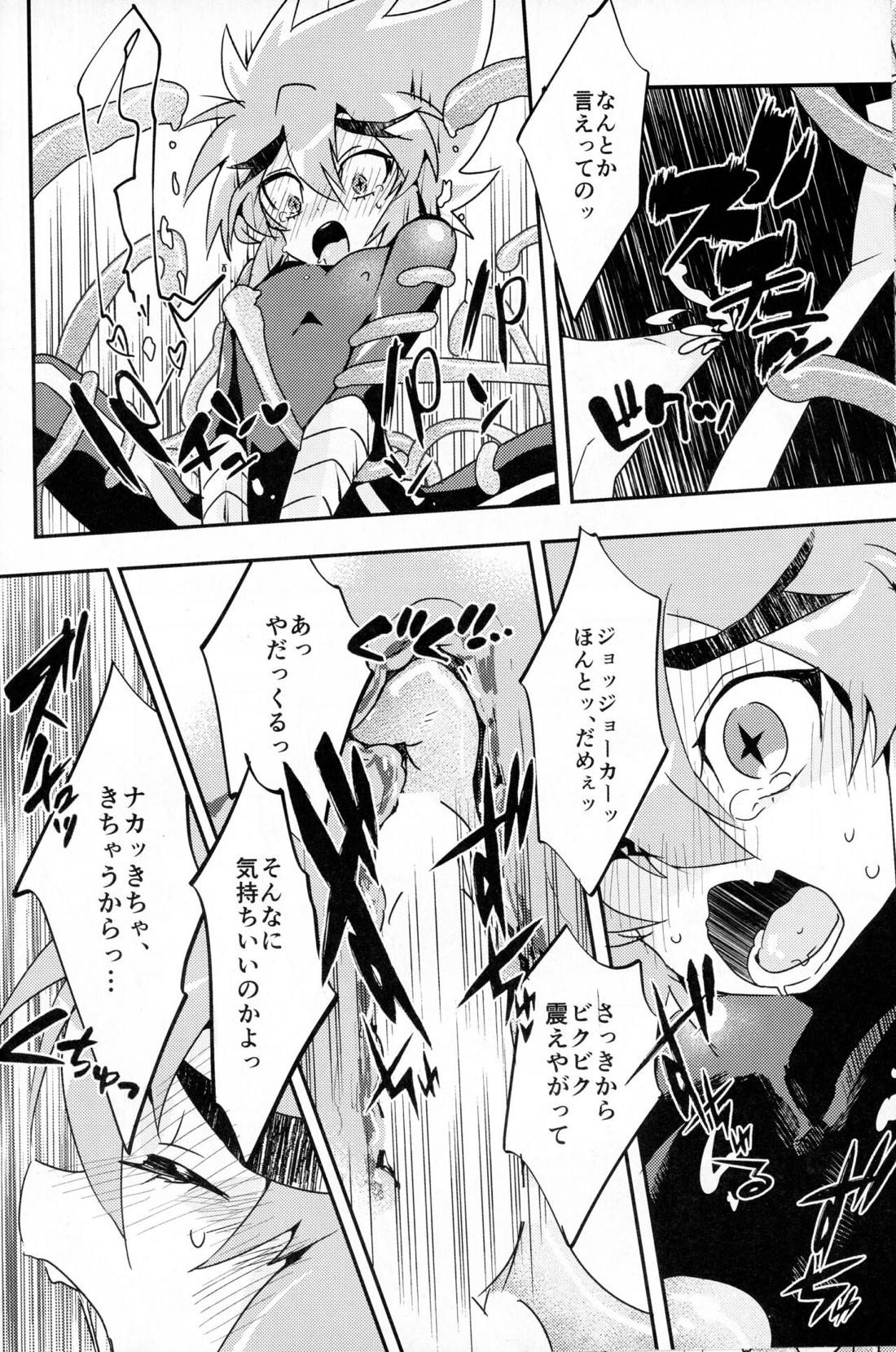触手えっちBOOK【怪盗ジョーカー/ジョフェニ】 page 37