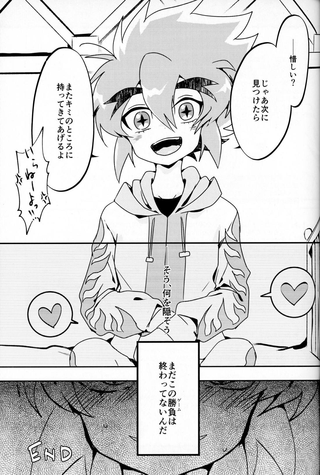 触手えっちBOOK【怪盗ジョーカー/ジョフェニ】 page 42