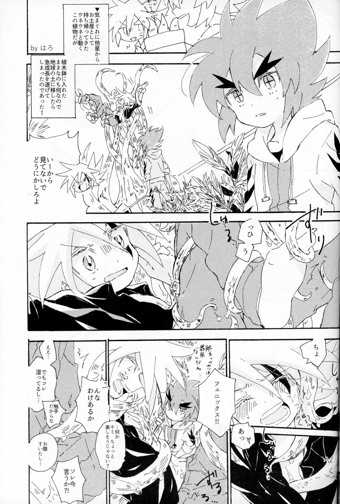 触手えっちBOOK【怪盗ジョーカー/ジョフェニ】 page 44