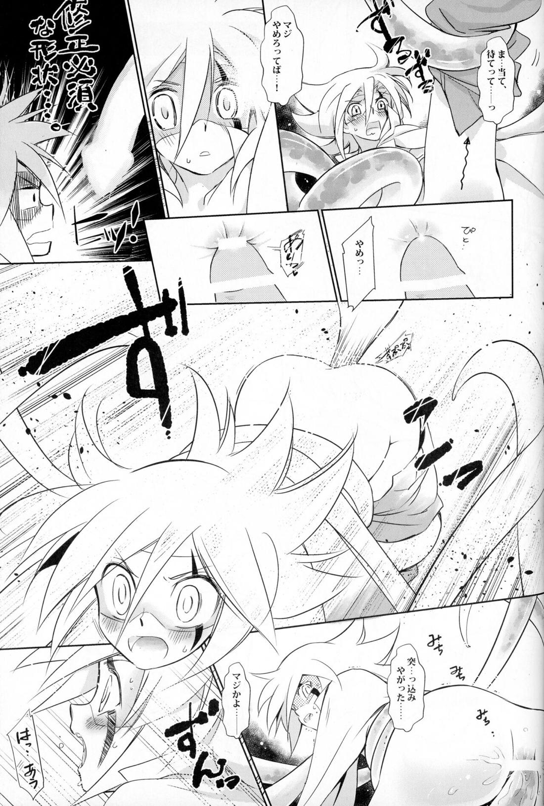 触手えっちBOOK【怪盗ジョーカー/ジョフェニ】 page 52