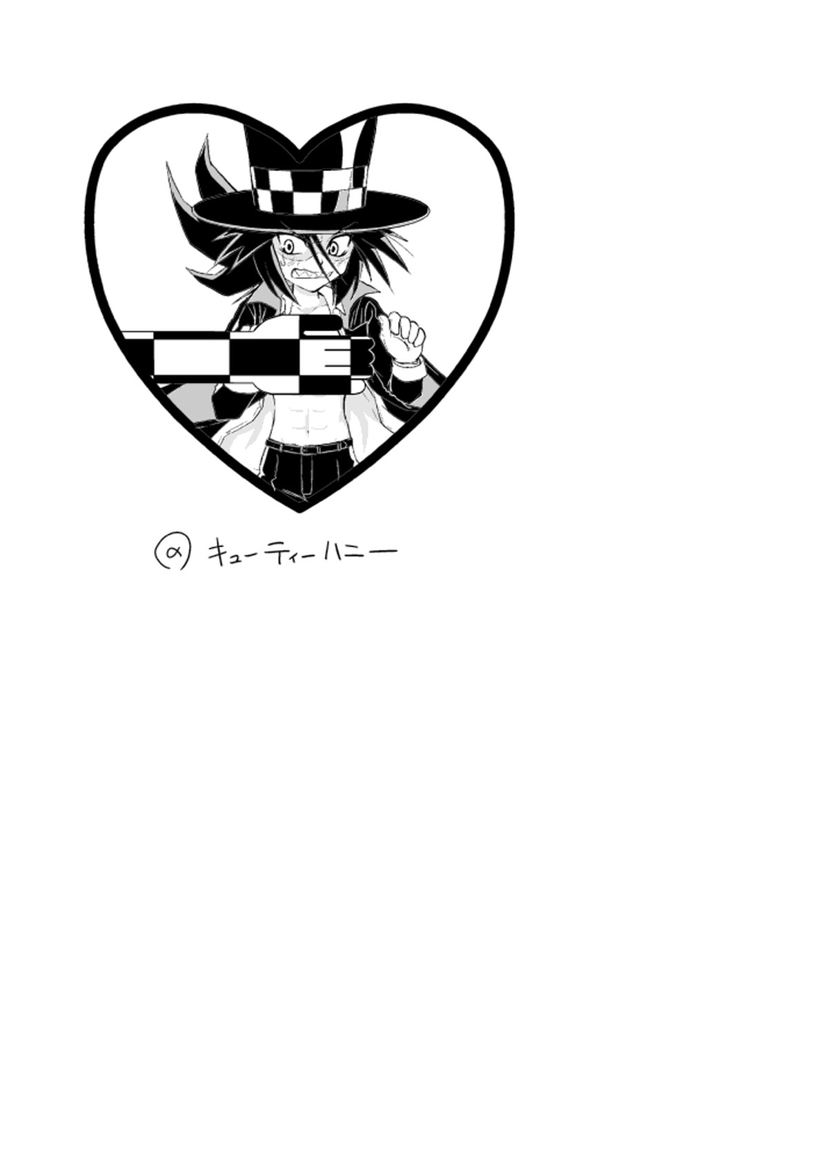 MILK【怪盗ジョーカー/ジョシャド】 page 28