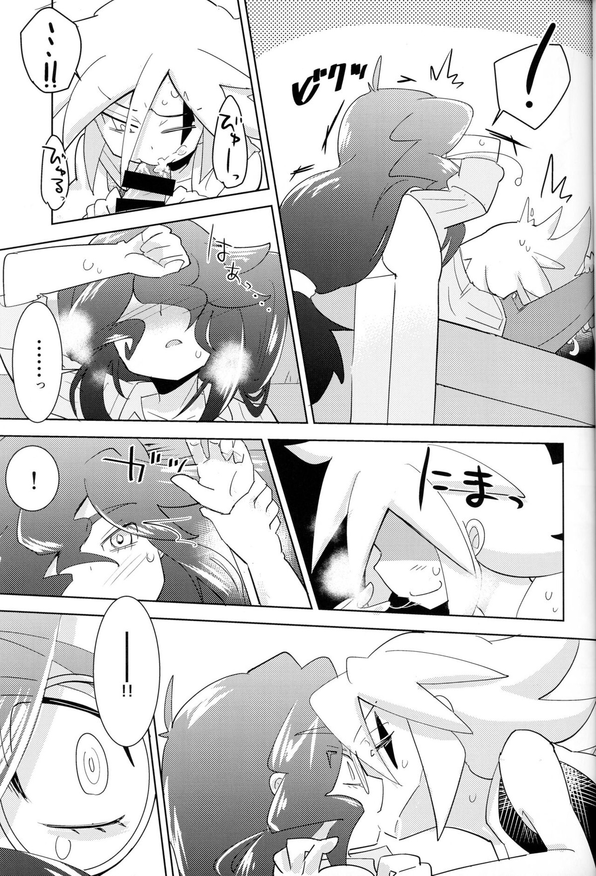 怪盗紳士が帰らない【怪盗ジョーカー/ルパン×ジョーカー】 page 20