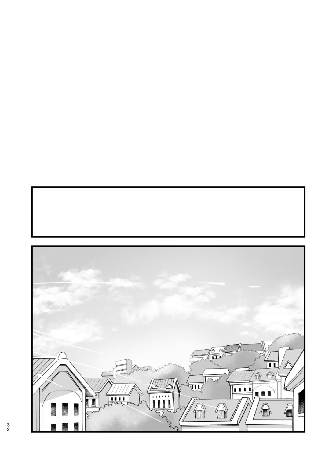 ジグザグ想いの果てに【ポケモン/ミクダイ】 page 29