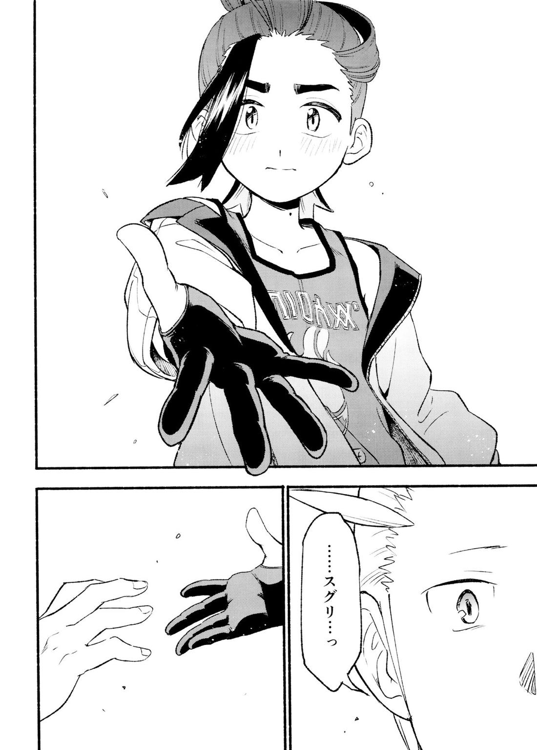 喧嘩すればわかりあえるんじゃねえの？【ポケモン/カキスグ】 page 57