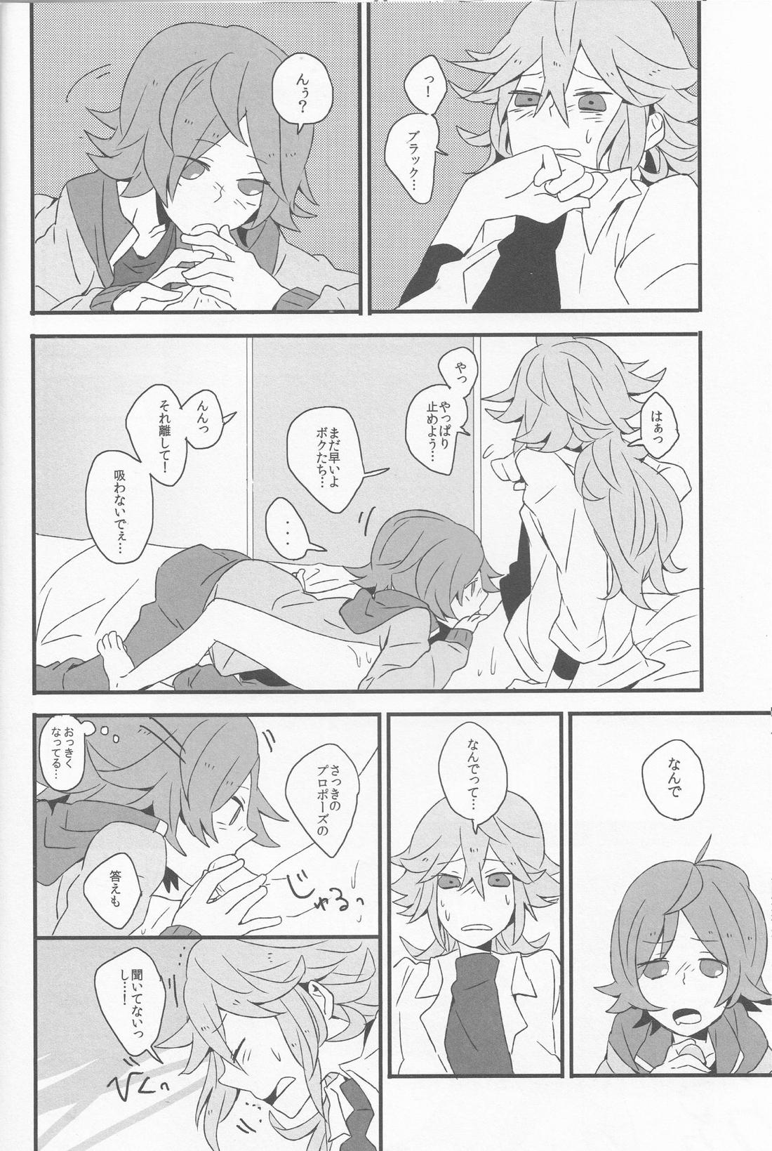 Super Young【ポケモン/Ｎ×トウヤ】 page 13