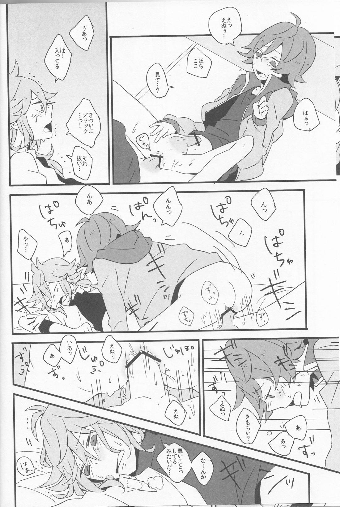 Super Young【ポケモン/Ｎ×トウヤ】 page 17