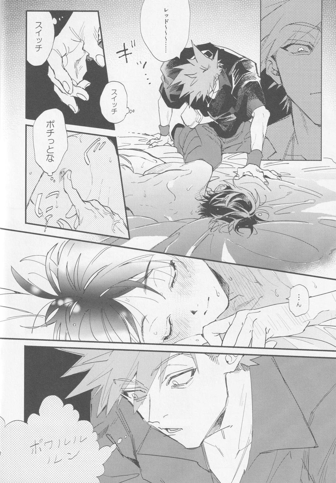 Check in 19：00【ポケモン】 page 11