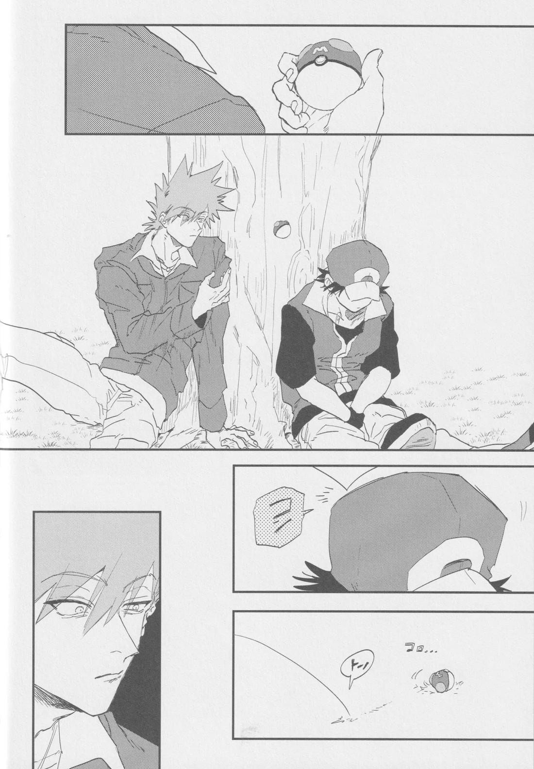 1826【ポケモン/グリレ】 page 41