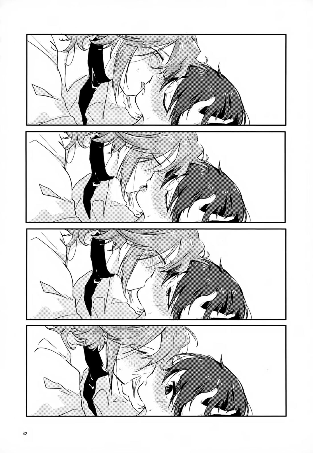 ボクノスキナヒト【ポケモン/Ｎ×トウヤ】 page 41