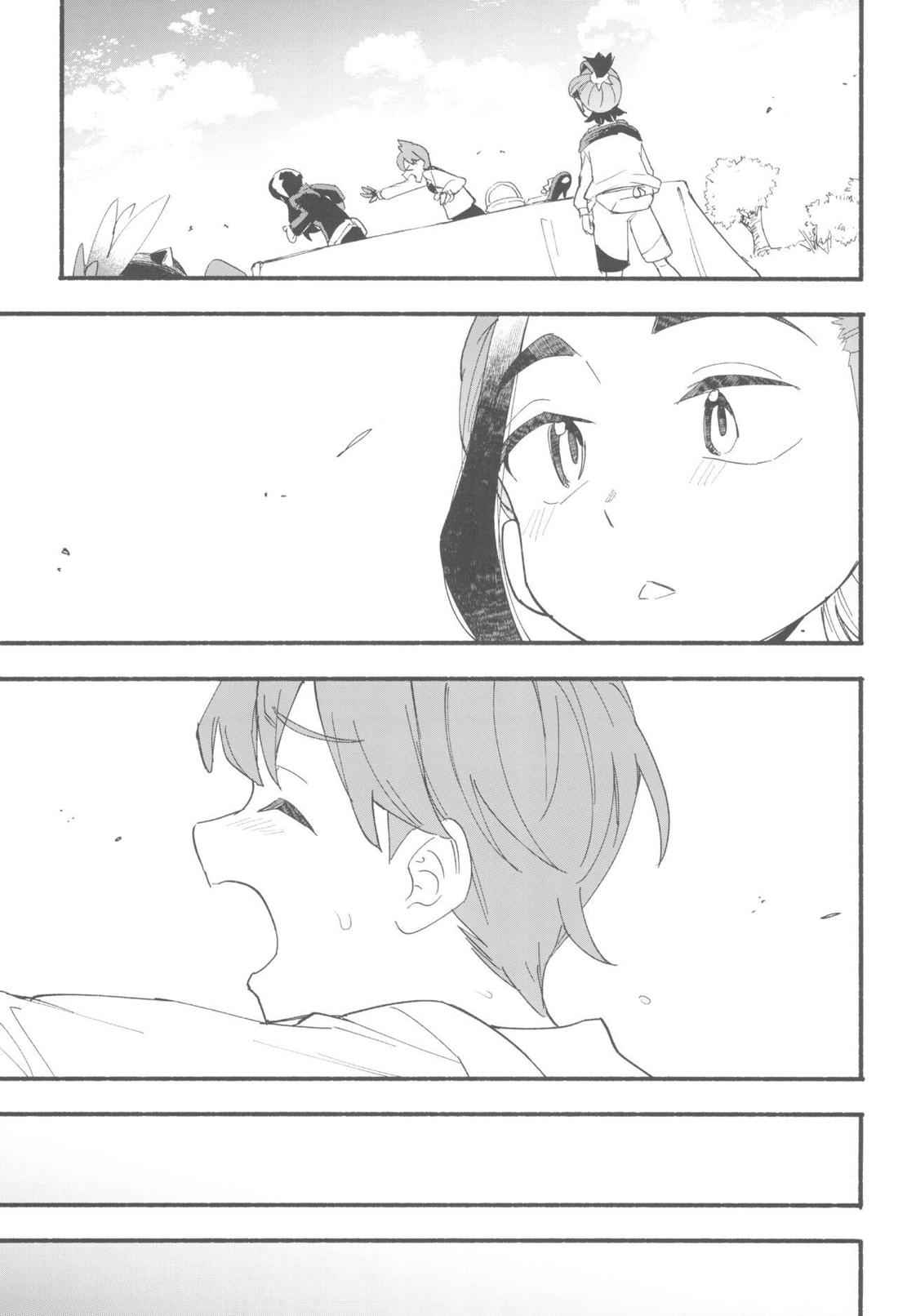 てらす世界で受けとめて -前編-【ポケモン/ハルスグ】 page 24