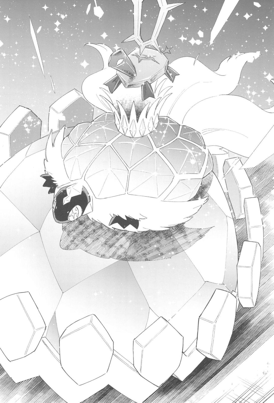 てらす世界で受けとめて -前編-【ポケモン/ハルスグ】 page 61