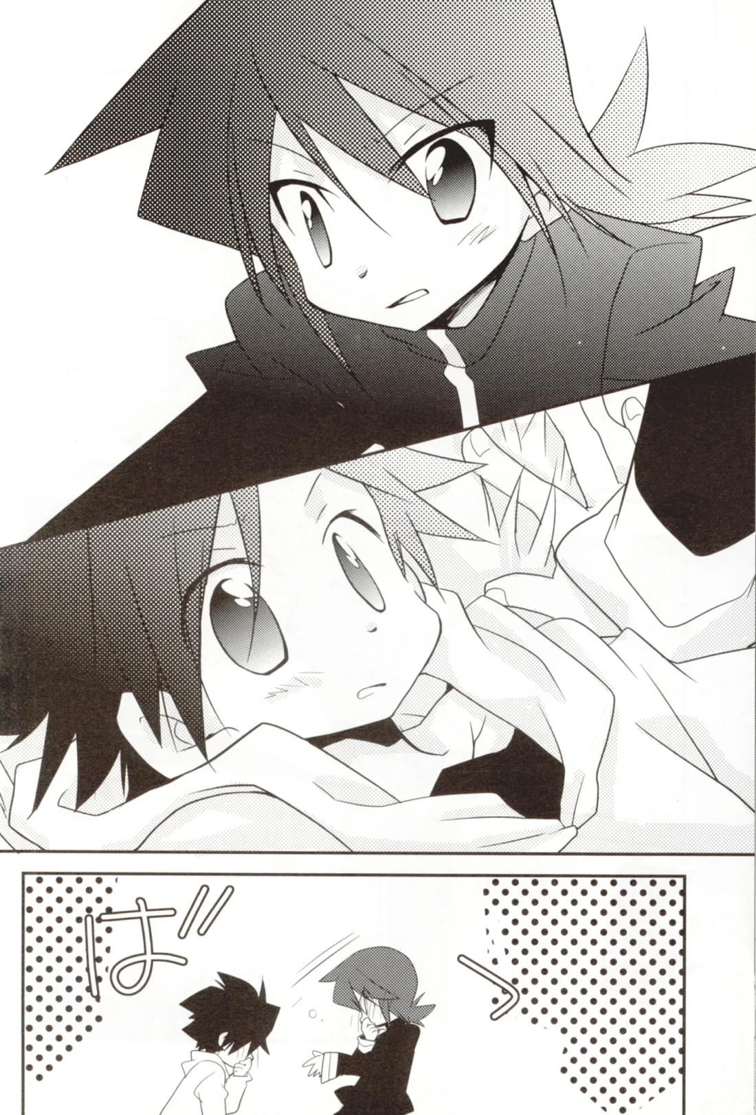 ココロのオト【ポケモン/シルゴ】 page 19