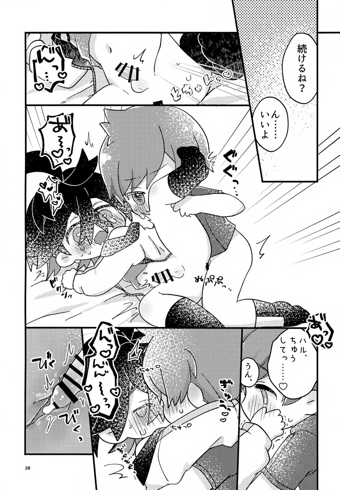 さくらちょこあそーとぱっく！【ポケモン/ハルスグ】 page 27