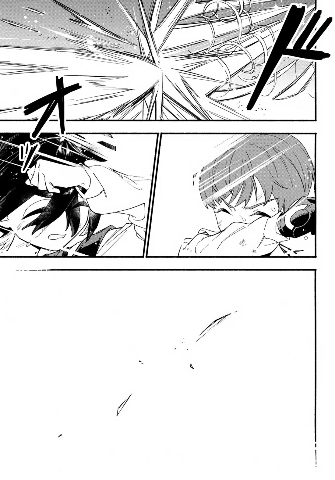 てらす世界で受けとめて-後編-【ポケモン/ハルスグ】 page 14