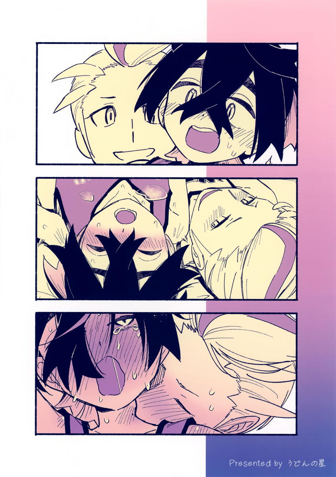 進むのはいっかい休み。【ポケモン/カキスグ】 page 20