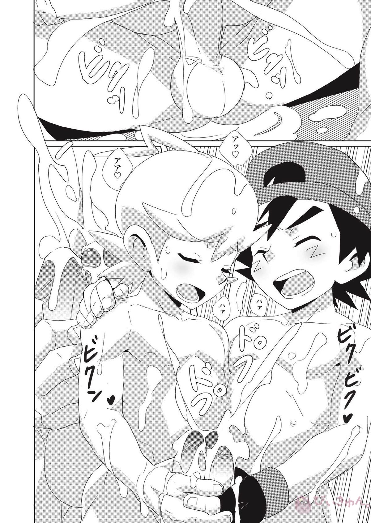 The Rainbow Connection【ポケモン/サトシト(サトシ×シトロン)】 page 15