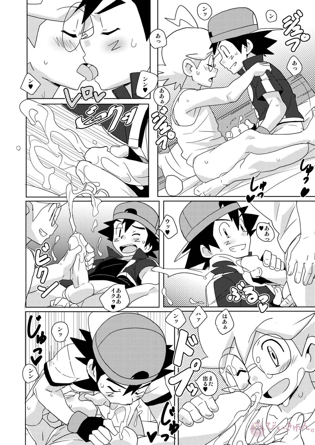 revolution 10【ポケモン/サトシト(サトシ×シトロン)】 page 13