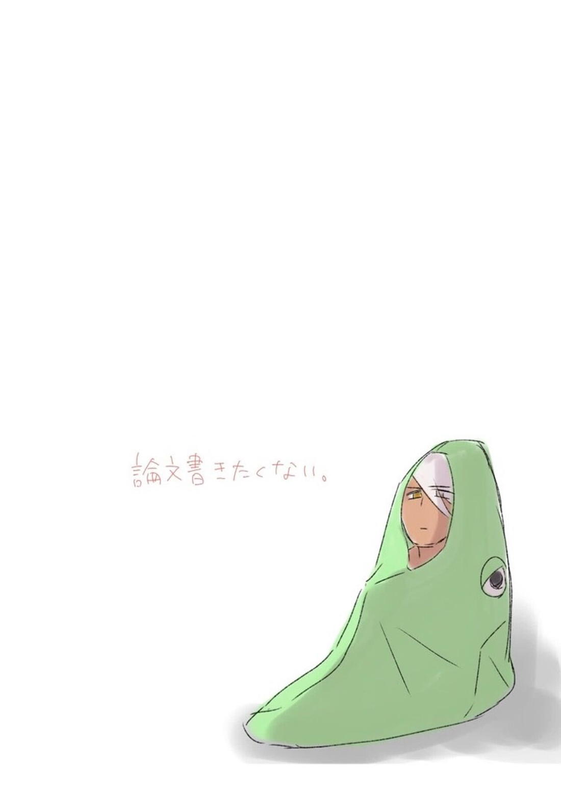 フリアメ詰【ポケモン/フリアメ】 page 60
