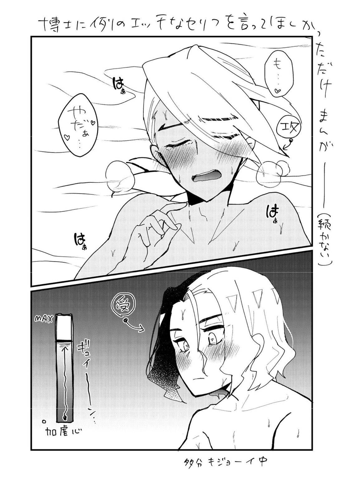 フリアメ詰【ポケモン/フリアメ】 page 128