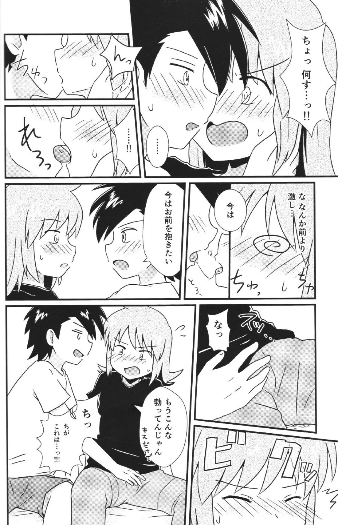 Eleven & Sixteen【ポケモン/ゴシル】 page 17
