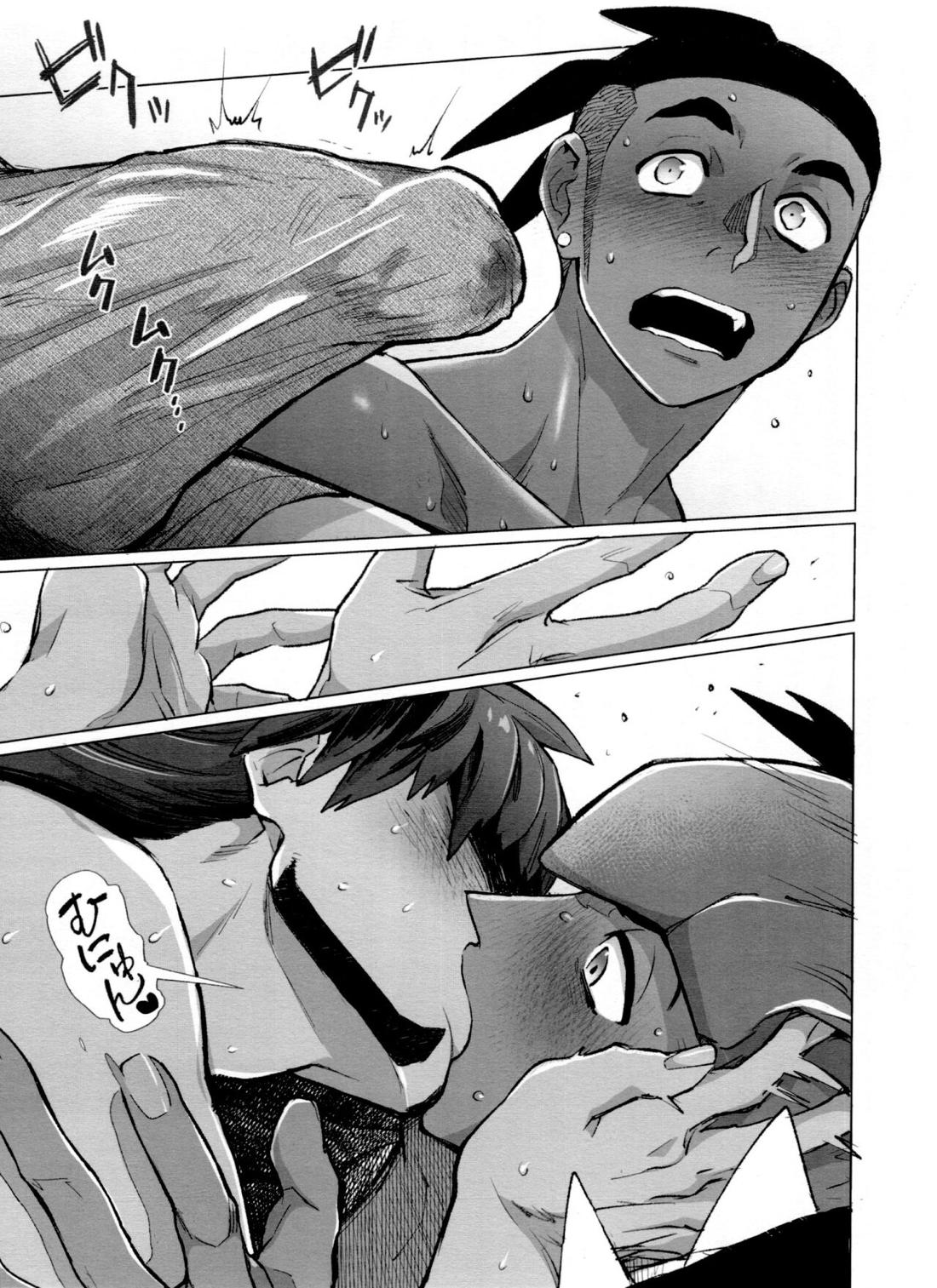 DNKB COMPLETE BOOK【ポケモン/ダンキバ】 page 25