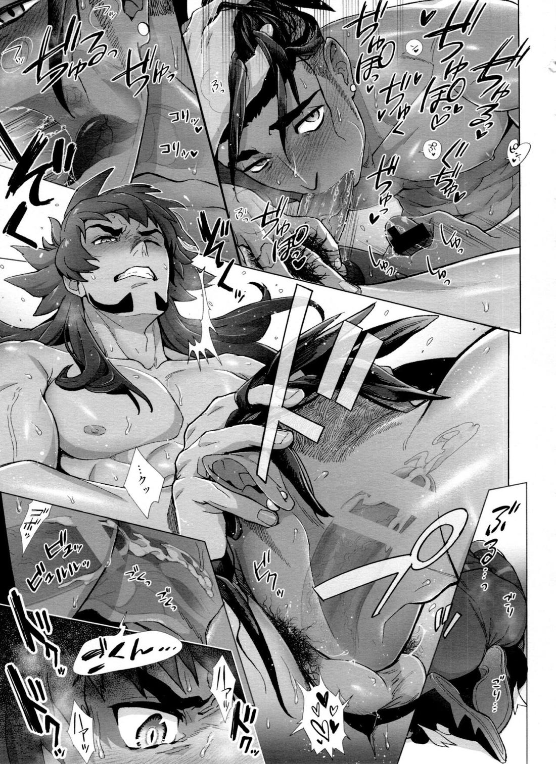 DNKB COMPLETE BOOK【ポケモン/ダンキバ】 page 27