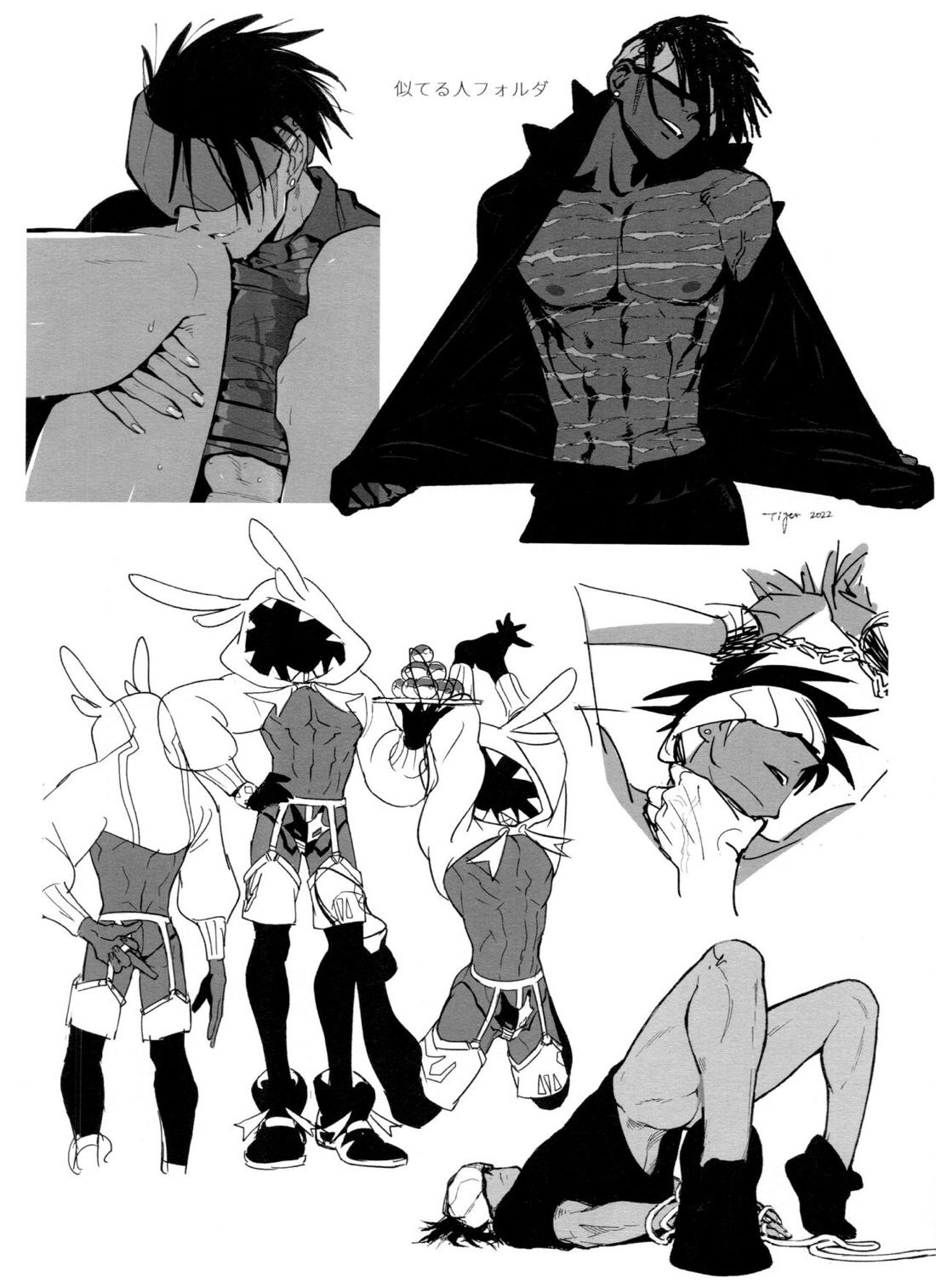 DNKB COMPLETE BOOK【ポケモン/ダンキバ】 page 34