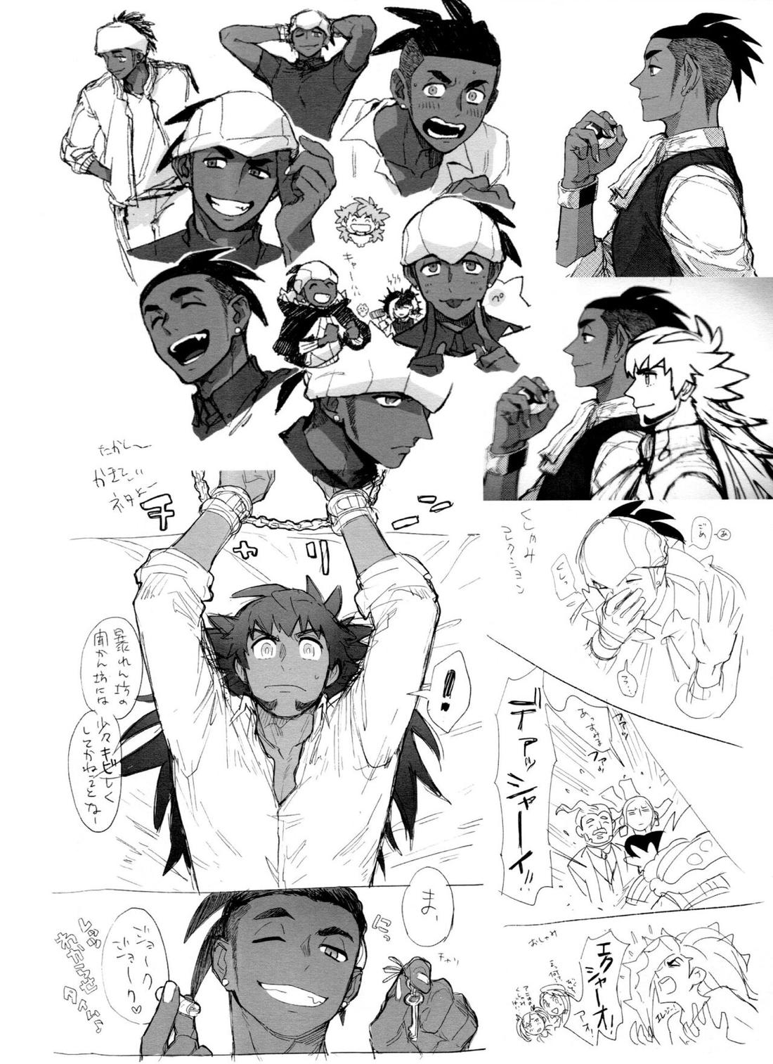 DNKB COMPLETE BOOK【ポケモン/ダンキバ】 page 36