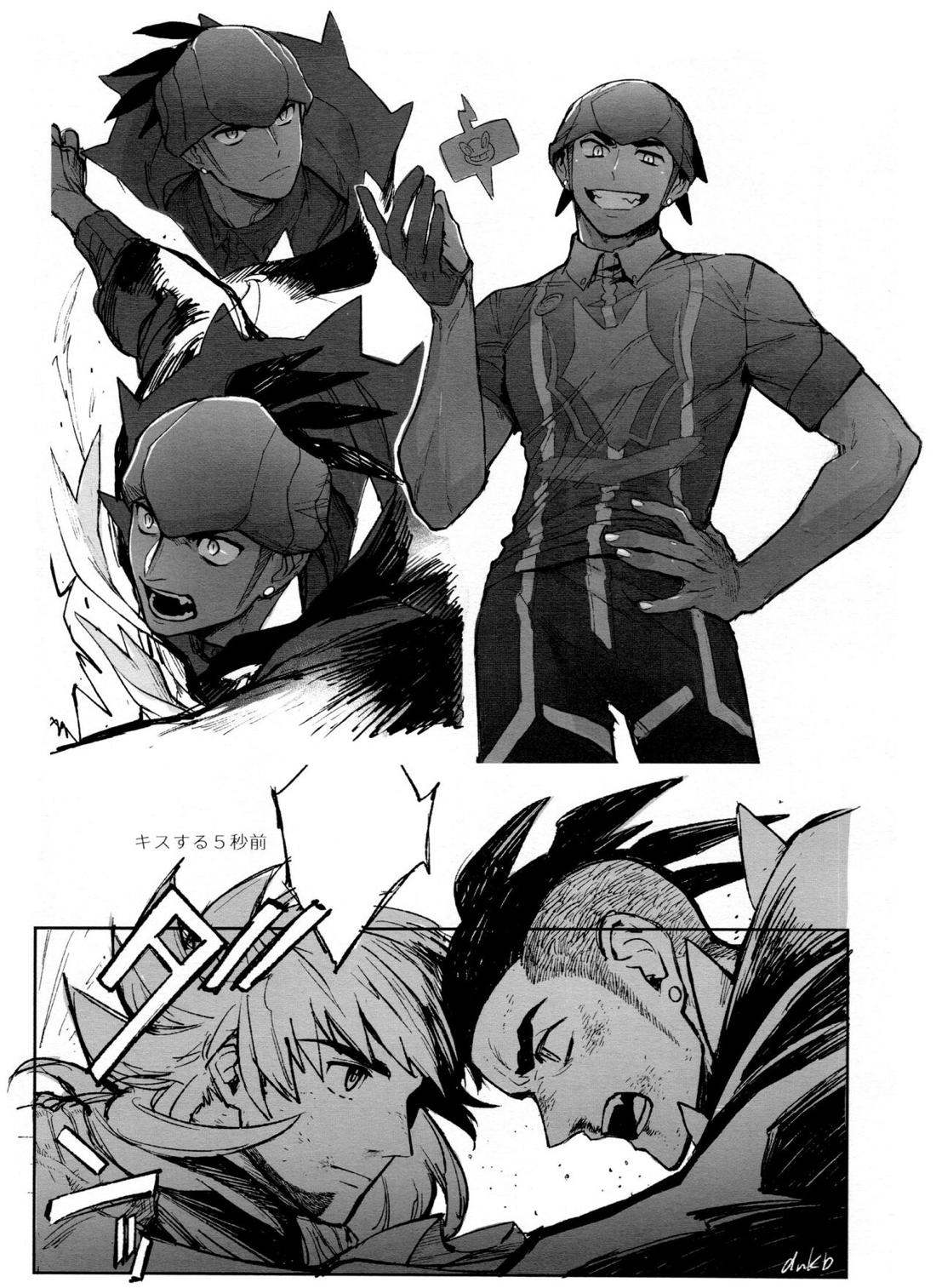 DNKB COMPLETE BOOK【ポケモン/ダンキバ】 page 53
