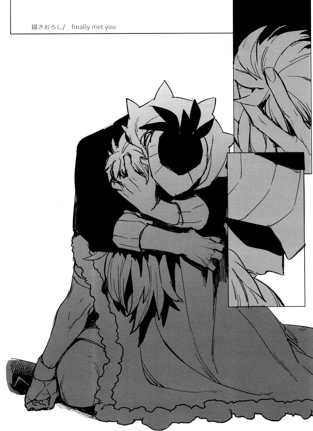 DNKB COMPLETE BOOK【ポケモン/ダンキバ】 page 70