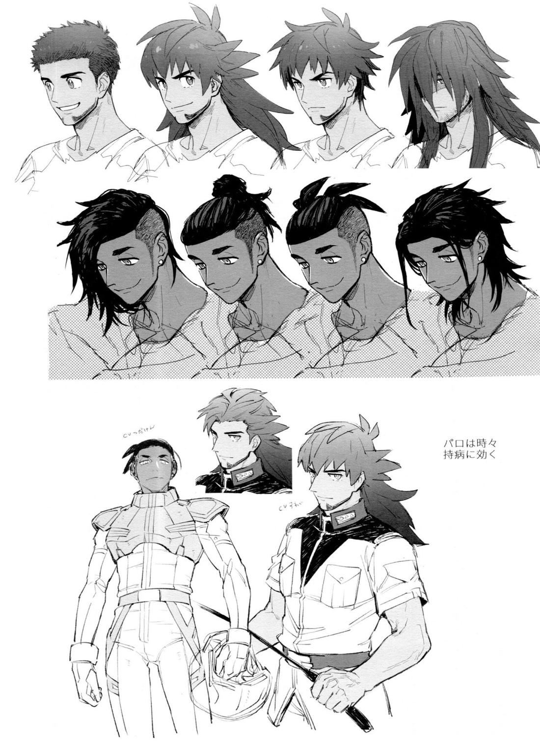 DNKB COMPLETE BOOK【ポケモン/ダンキバ】 page 82