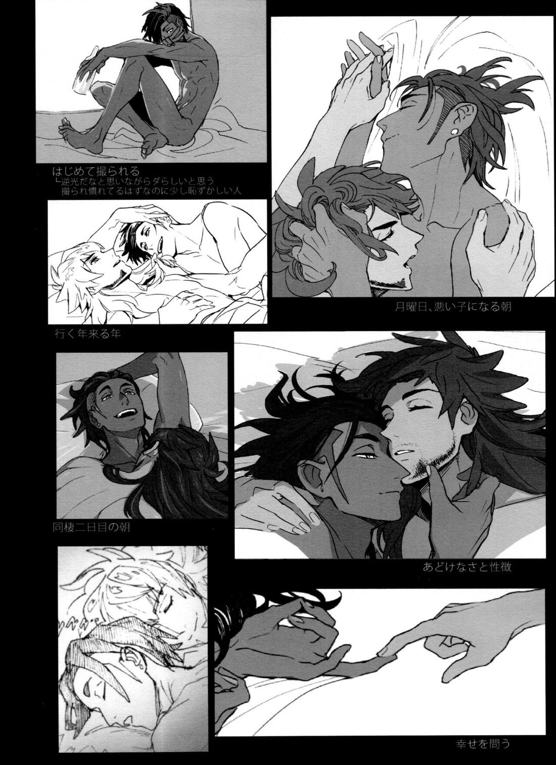 DNKB COMPLETE BOOK【ポケモン/ダンキバ】 page 108