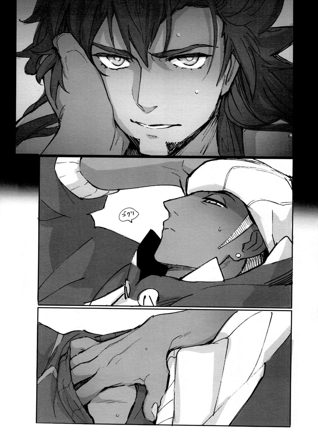 DNKB COMPLETE BOOK【ポケモン/ダンキバ】 page 111