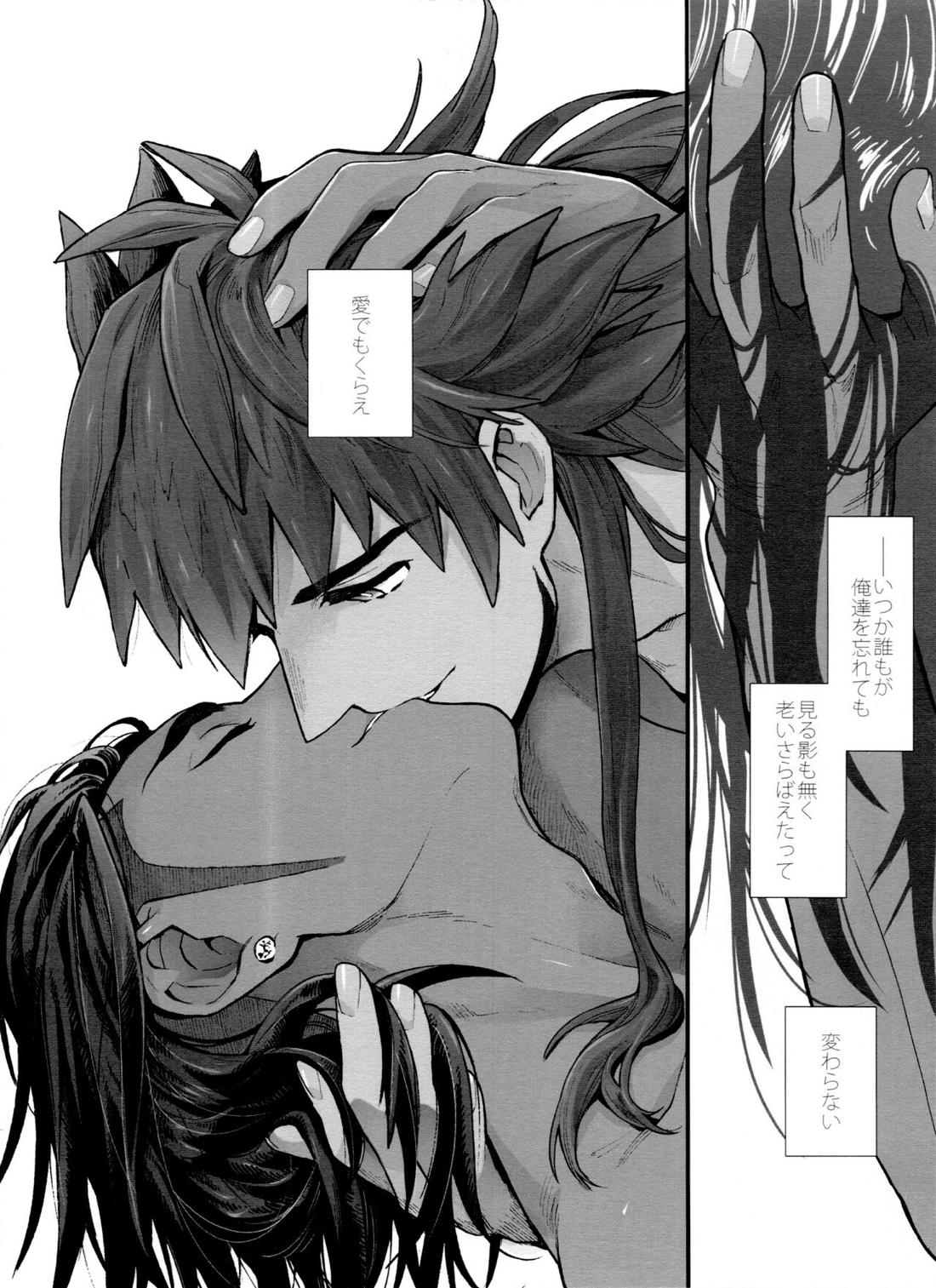 DNKB COMPLETE BOOK【ポケモン/ダンキバ】 page 136