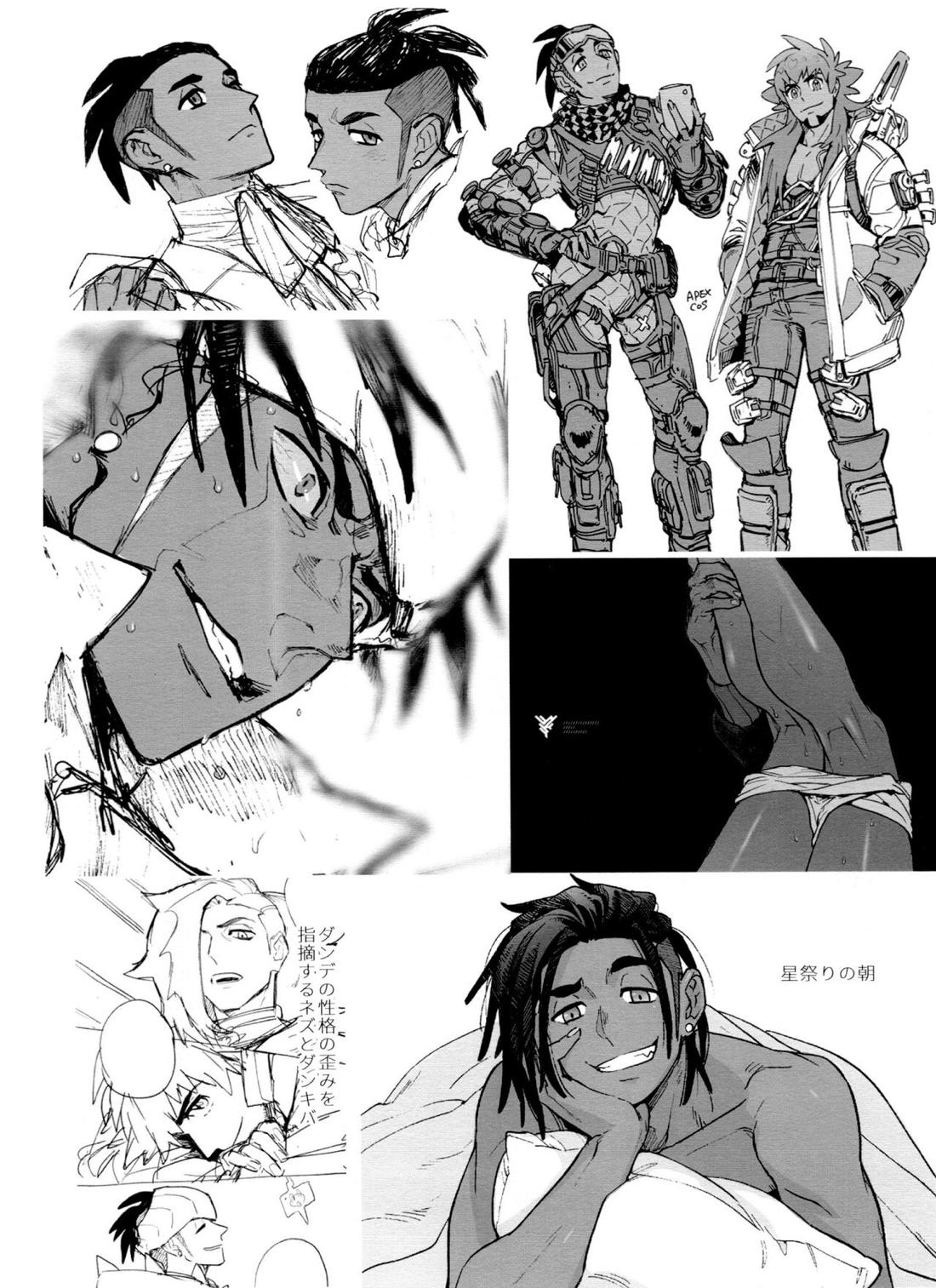 DNKB COMPLETE BOOK【ポケモン/ダンキバ】 page 138