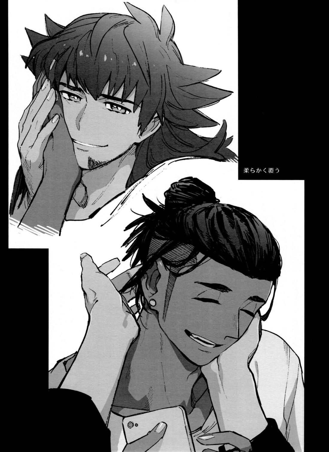 DNKB COMPLETE BOOK【ポケモン/ダンキバ】 page 149