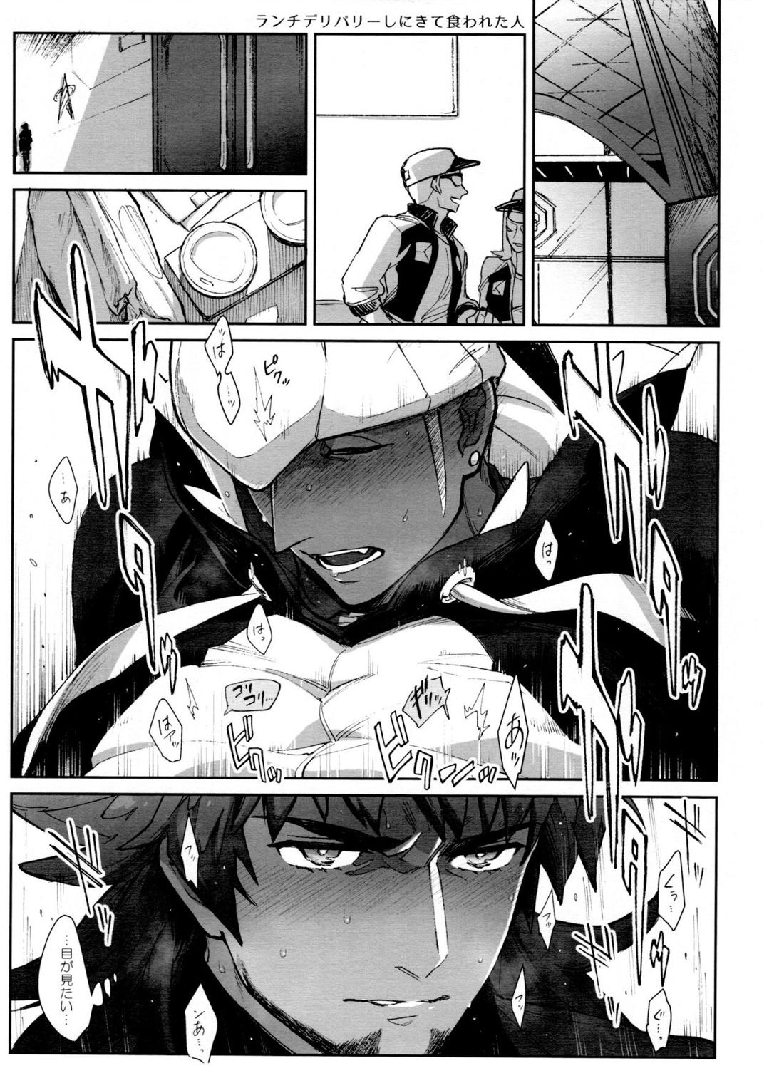 DNKB COMPLETE BOOK【ポケモン/ダンキバ】 page 177