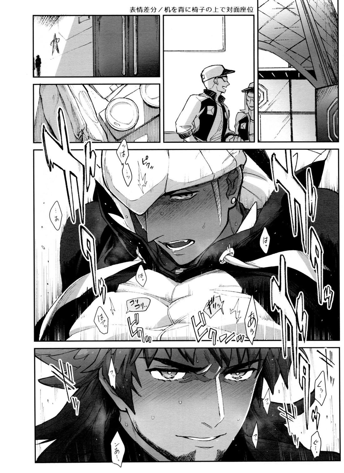 DNKB COMPLETE BOOK【ポケモン/ダンキバ】 page 178