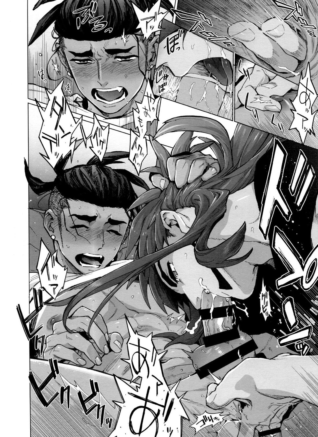 DNKB COMPLETE BOOK【ポケモン/ダンキバ】 page 190