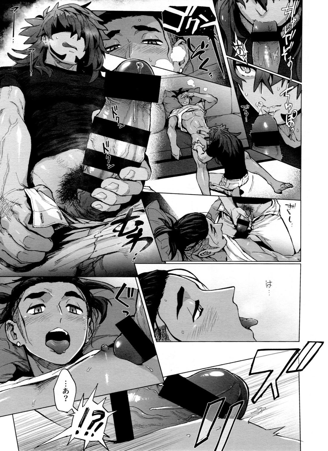 DNKB COMPLETE BOOK【ポケモン/ダンキバ】 page 191