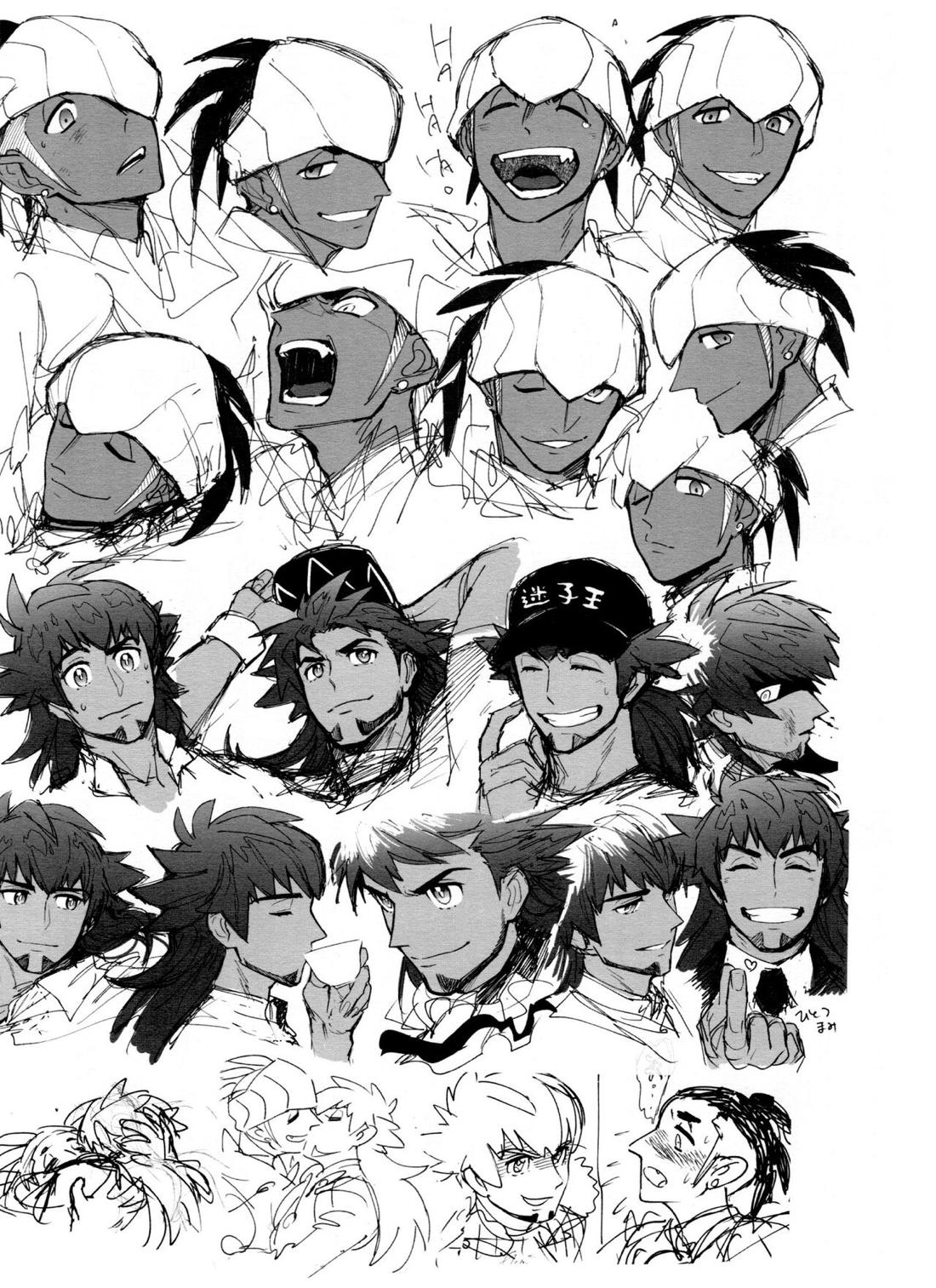 DNKB COMPLETE BOOK【ポケモン/ダンキバ】 page 197