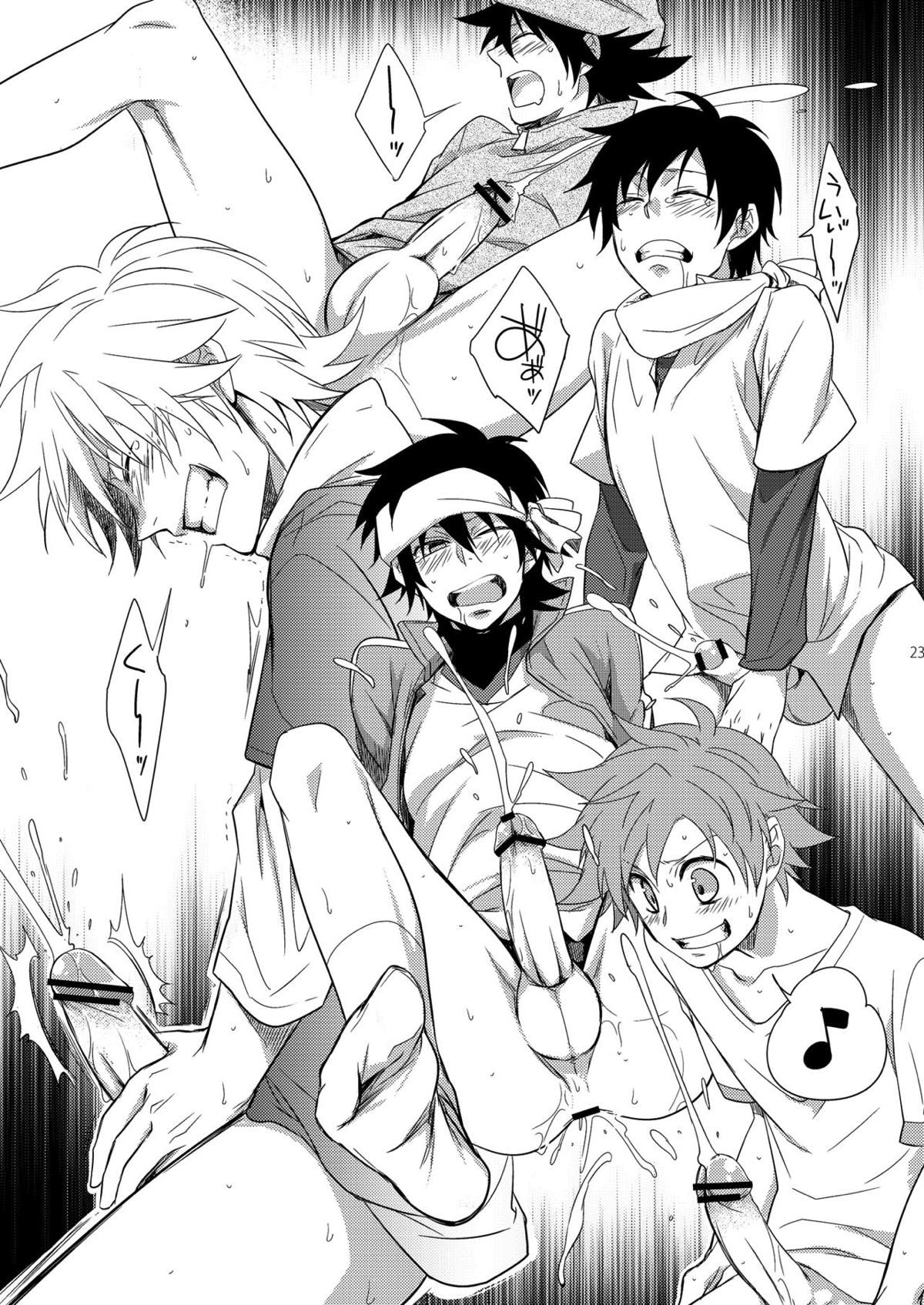 ハジメ先生とオトナの保健体育２【ポップンミュージック/タロー×ハジメ】 page 21