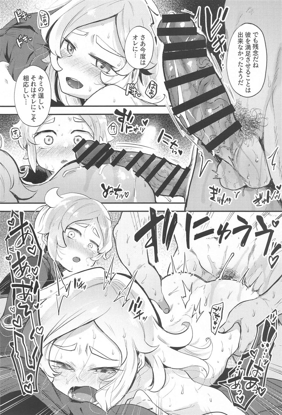 闇野が増えた!!【実況パワフルプロ野球/パワプロ×闇野】 page 19