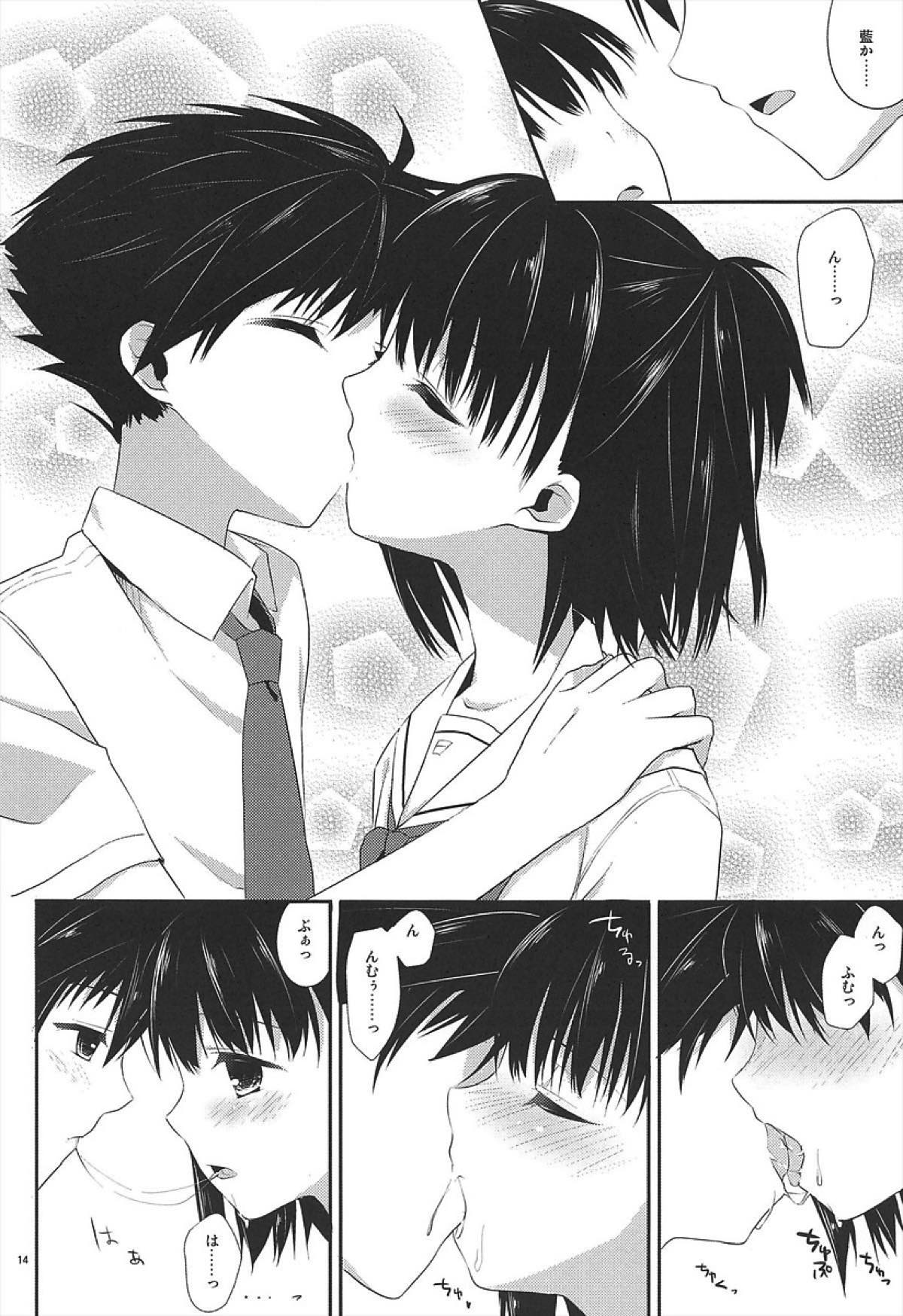 飴色トラップ【プラナス・ガール/槙×絆】 page 11