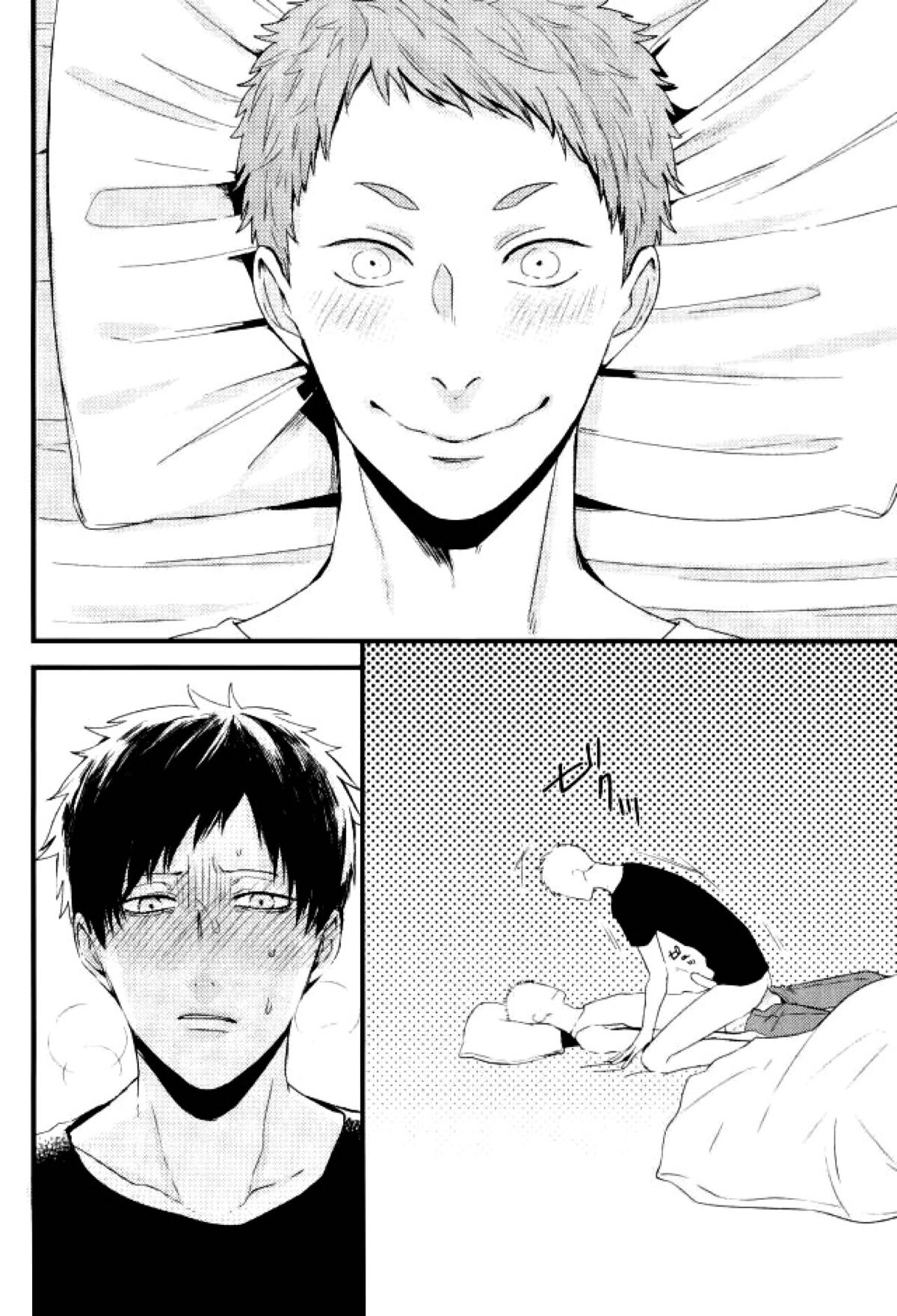 オニノネルマニ【獄都事変/腹噛(平田)】 page 13