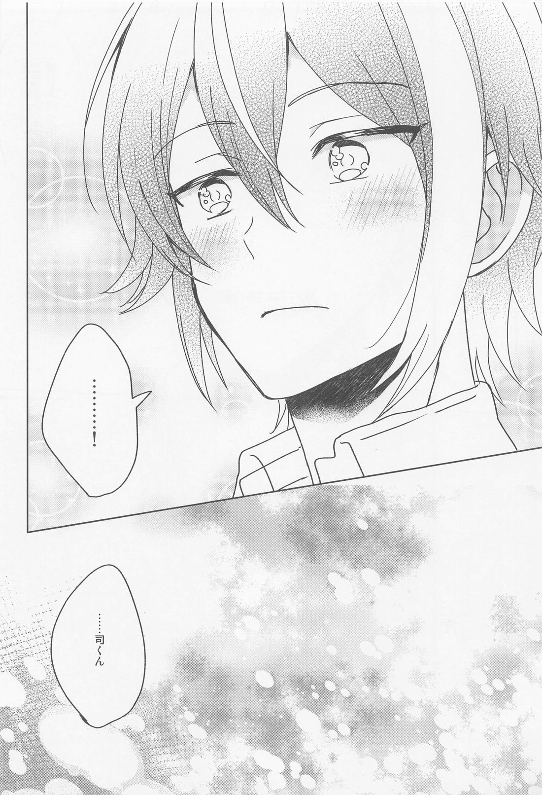 僕のスター【プロジェクトセカイ/類司】 page 31