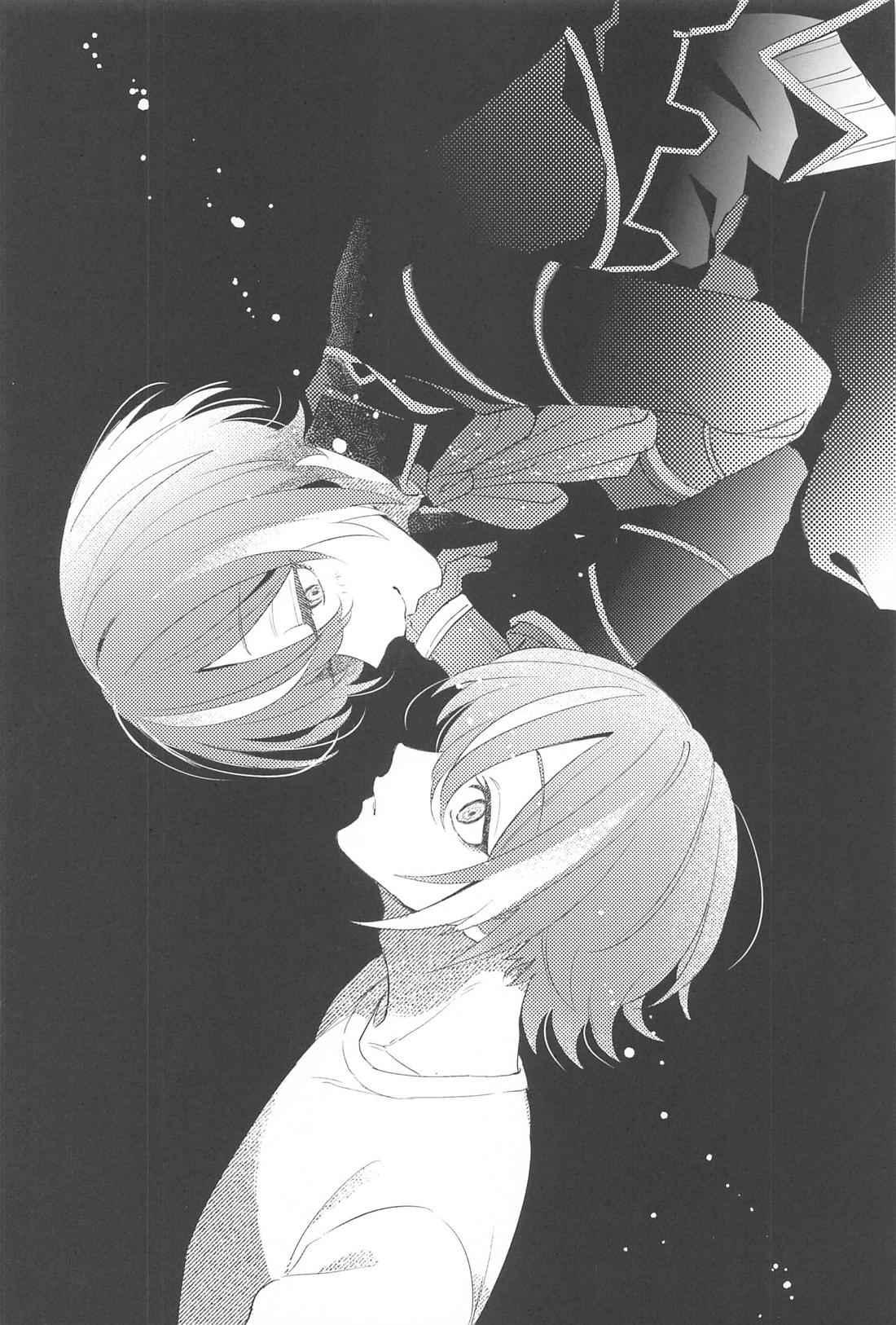 ふわふわただよう浮遊感【プロジェクトセカイ/類司】 page 21