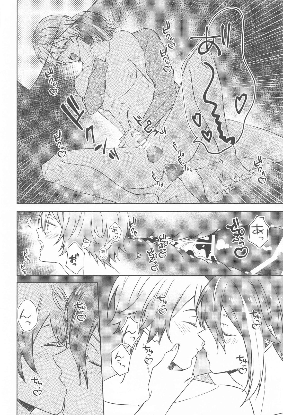 悪魔にご用心！【プロジェクトセカイ/類司】 page 19
